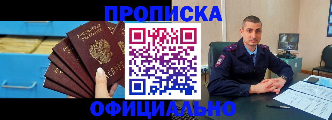 временная регистрация адрес в Кушве