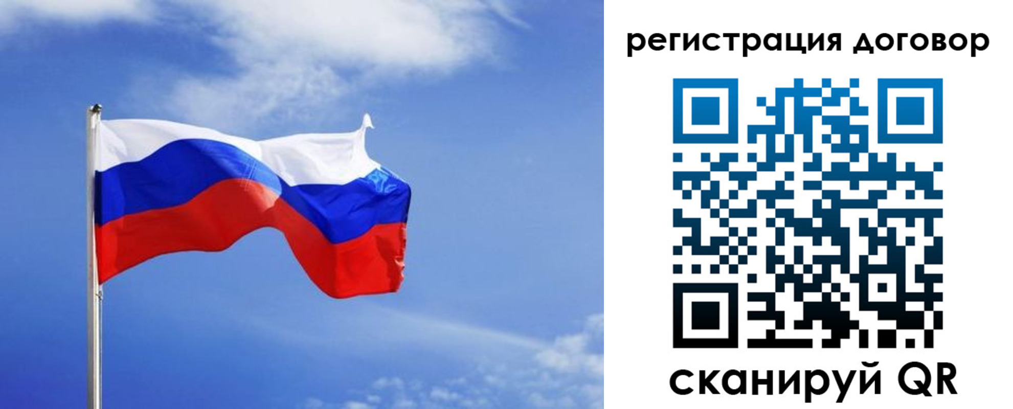 временная регистрация недорого в Кушве