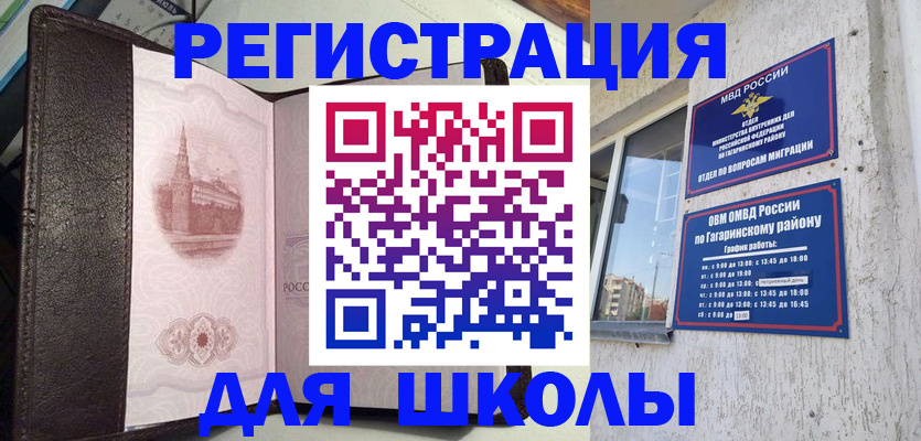 пропишу в квартире в Кушве